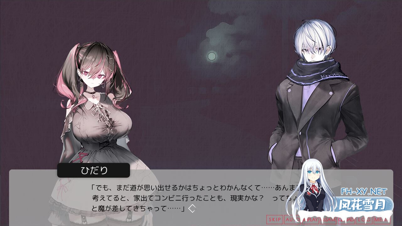 [ADV/STEAM官中/步兵/巨乳/2D]月之少女、河中天使、成神之刻/Lunar maiden、 River-side Angel、and the Godlike moment/月の女、河の天使、神めくとき[PC/450M]-4.jpg