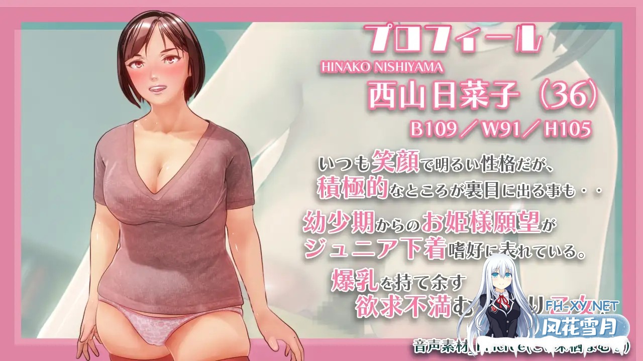 [SLG/动态/机翻/3D/中出/巨乳][RJ01484965/9646tamago社团]少女情怀/Maiden's Heart/メイデンズハート[+视频][PC/8.10G]-2.jpg