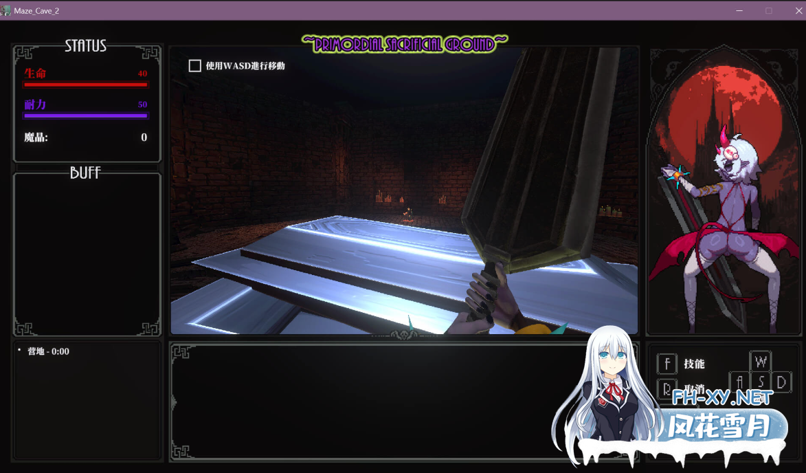 PC[像素3D动态ACT迷宫探索战败H][绅士黑魂]人格排泄特化]MazeCave II~肛门的逆袭~官中版[5G]百度/迅雷/夸克/UC-8.png