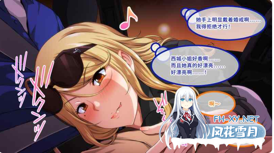 PC[人妻NTL恶堕逆推ADV]淫乱人妻云集的瑜伽教室Horny Wives' Yoga Class~V1.3官中版[1G]-8.png