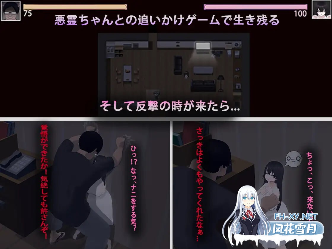 [RPG/PC] 啊!幽灵!  あ、幽霊 官中[1.56G]-2.jpg