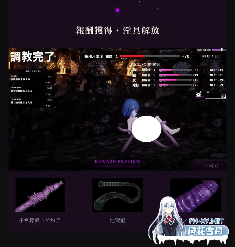 [3D/PC] 淫穴调伏之谓 ～退魔巫女3D触摸模拟～淫穴調伏トエハ ～退魔巫女3Dおさわりシミュレーション～ v1.1.2日文生肉版[966M]-3.jpg