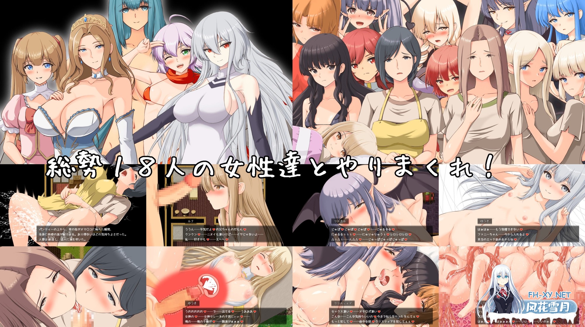 [RPG/汉化]破坏神、我要告别处男！/破壊神、童貞すてます！ Ver1.01 AI汉化版[PC/1.9G]-4.jpg