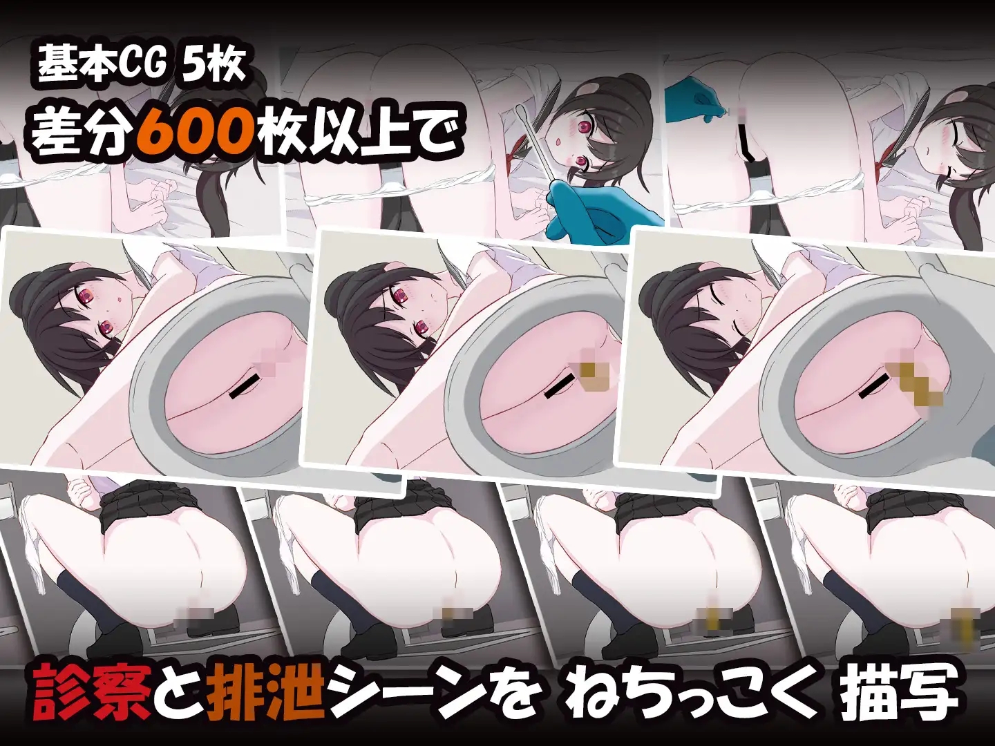 [PC][重口ADV/汉化/偷拍/2D]肛门检查 肛門診察 AI汉化版 [803.2MB]-4.png