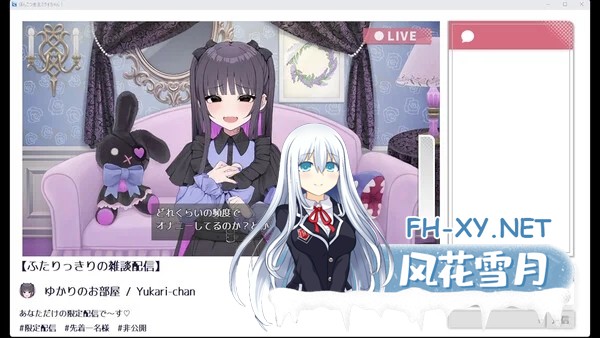 [PC][精品SLG/官中/动态/大更新/2D]傻乎乎主播蔚来——永远属于你的，由香里酱！No-good Streamer 官方中文版+全新DLC [7452.0MB]-3.png