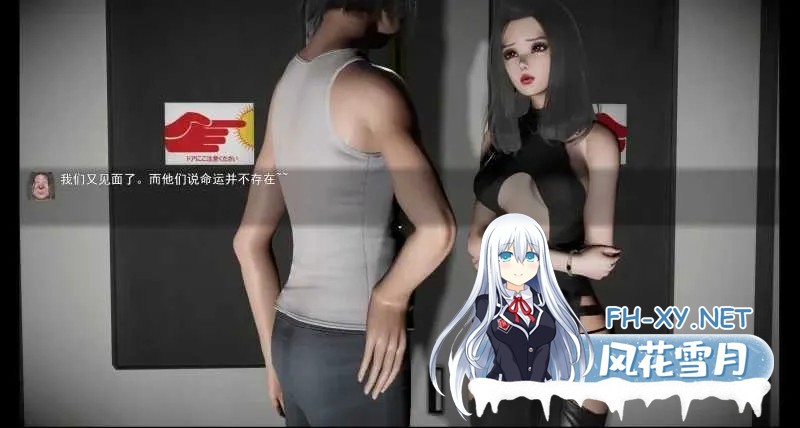 [RPG/官中/动态]退魔女神/Exorcism Goddess Ver0.99d 官方中文版[PC/1.6G]-5.png