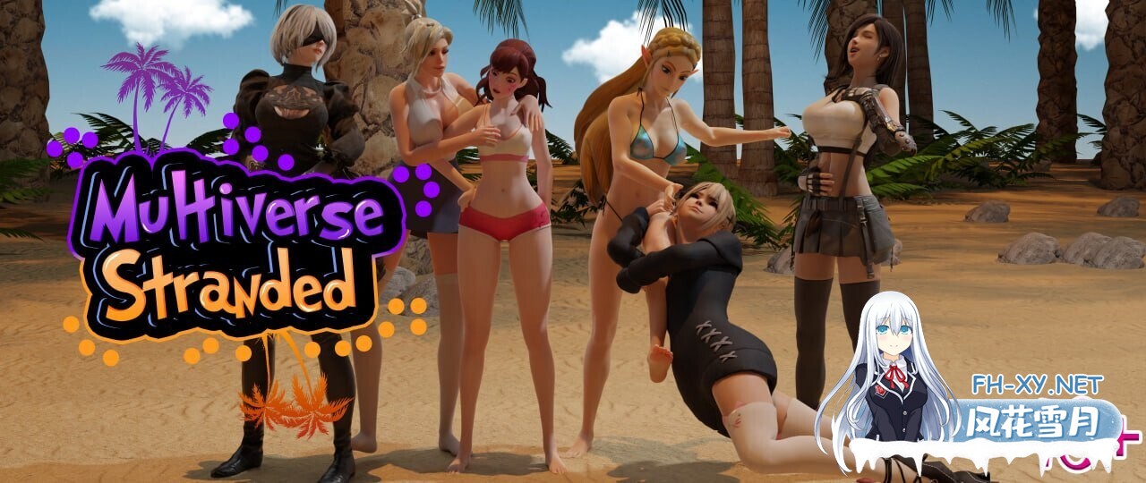 [SLG/动态/3D/汉化/更新]多元宇宙搁浅/Multiverse Stranded[Ver1.0][PC+安卓/570M]-2.jpg