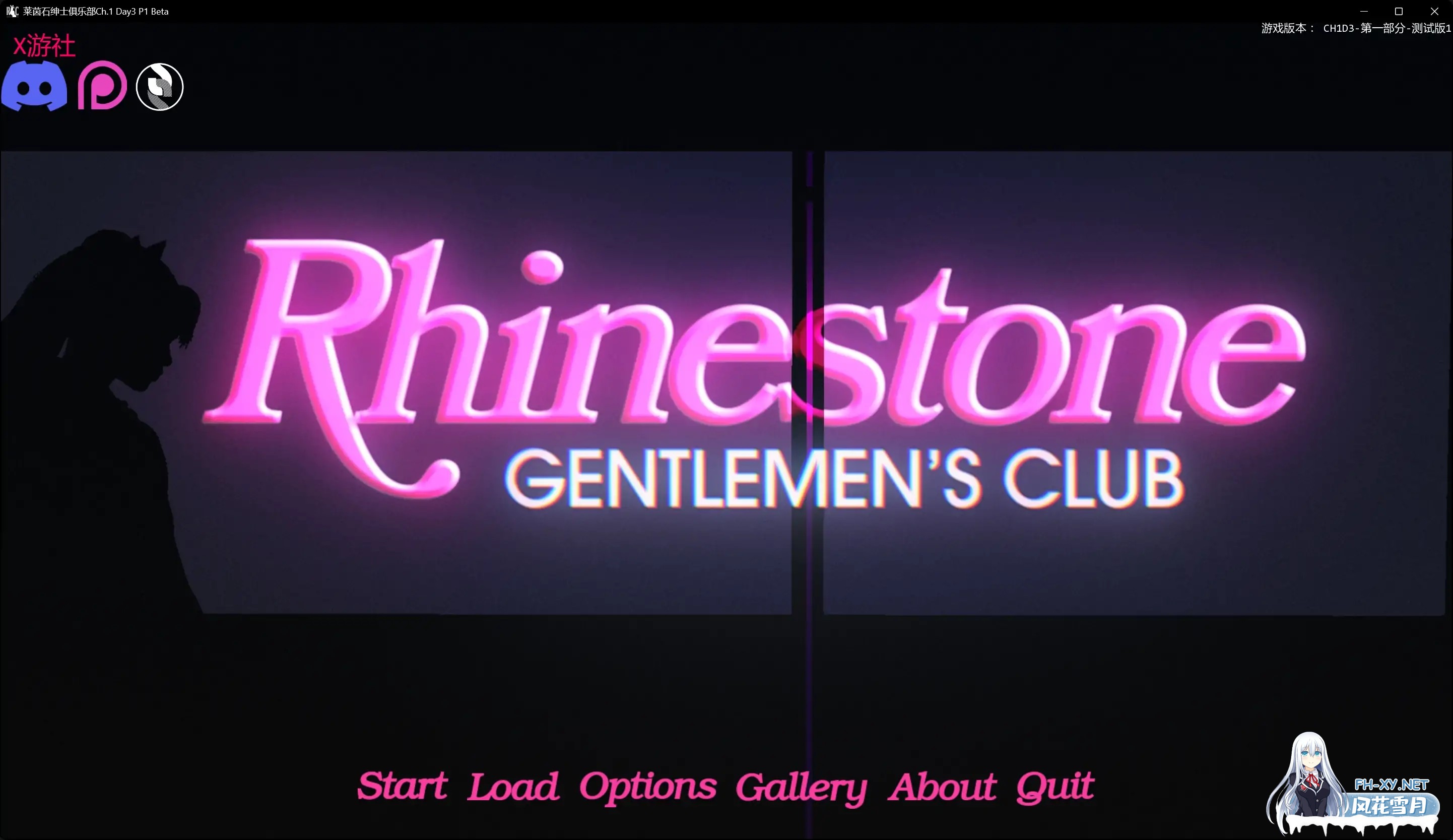[SLG/AI汉化/3D/更新]莱茵石绅士俱乐部/Rhinestone Gentleman’s Club [Ch.1 Day4 P1][PC+安卓/4.1G]-2.jpg