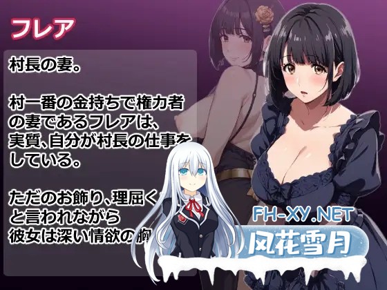 [RPG/AI汉化/NTR/AI作画/口交/巨乳][RJ01522519/おーまっちゃ社团]催眠NTR/夢侵入NTR～人妻4人は夢で寝取られ堕ちてゆく催○RPG～[Ver1.0][PC+安卓/0.8G]-3.jpg