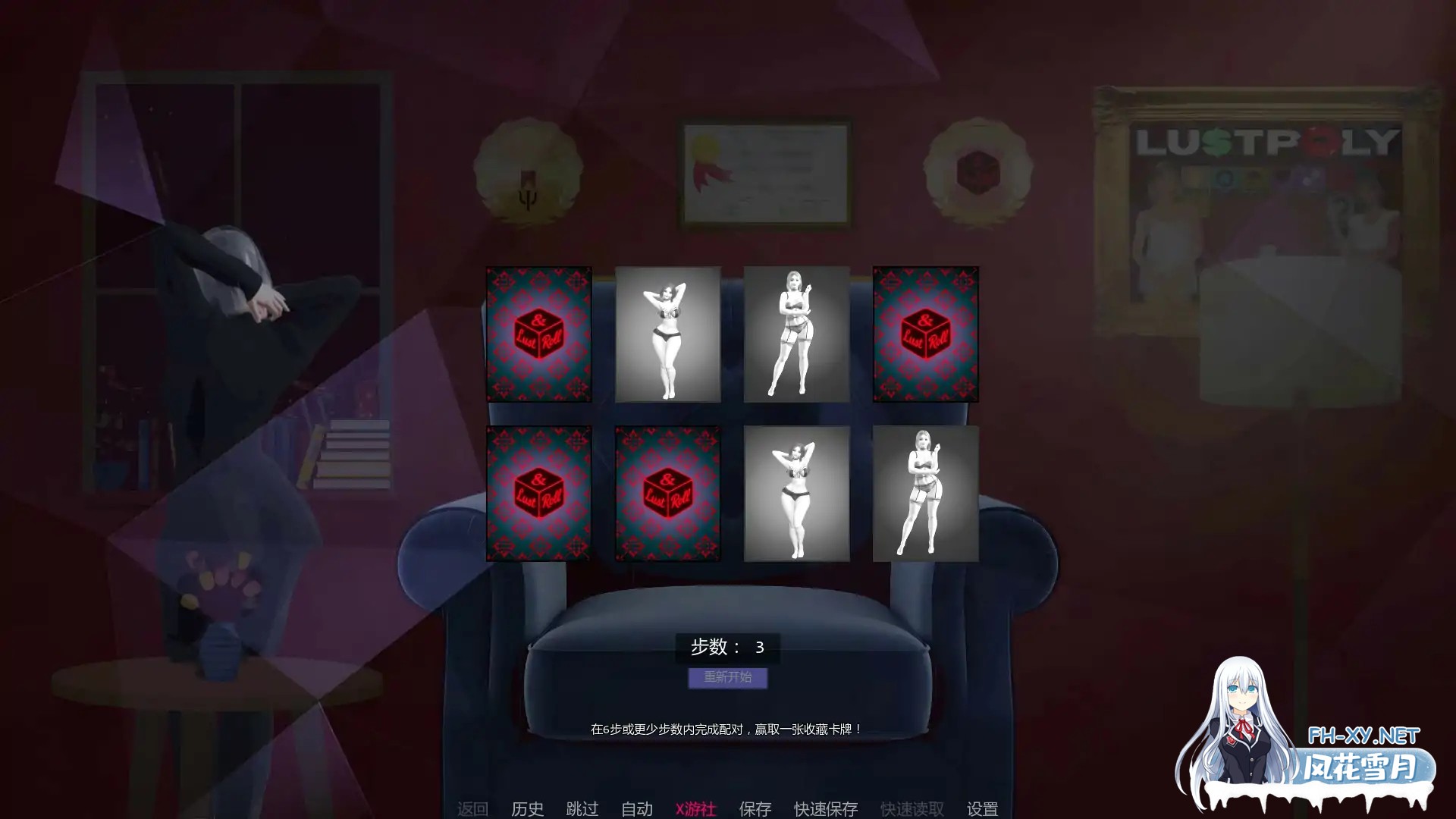 [SLG/AI汉化/卡牌/更新/多P/舔阴]欲望疗法/Lust Therapy [Ep.2] [PC+安卓/0.74G]-5.jpg