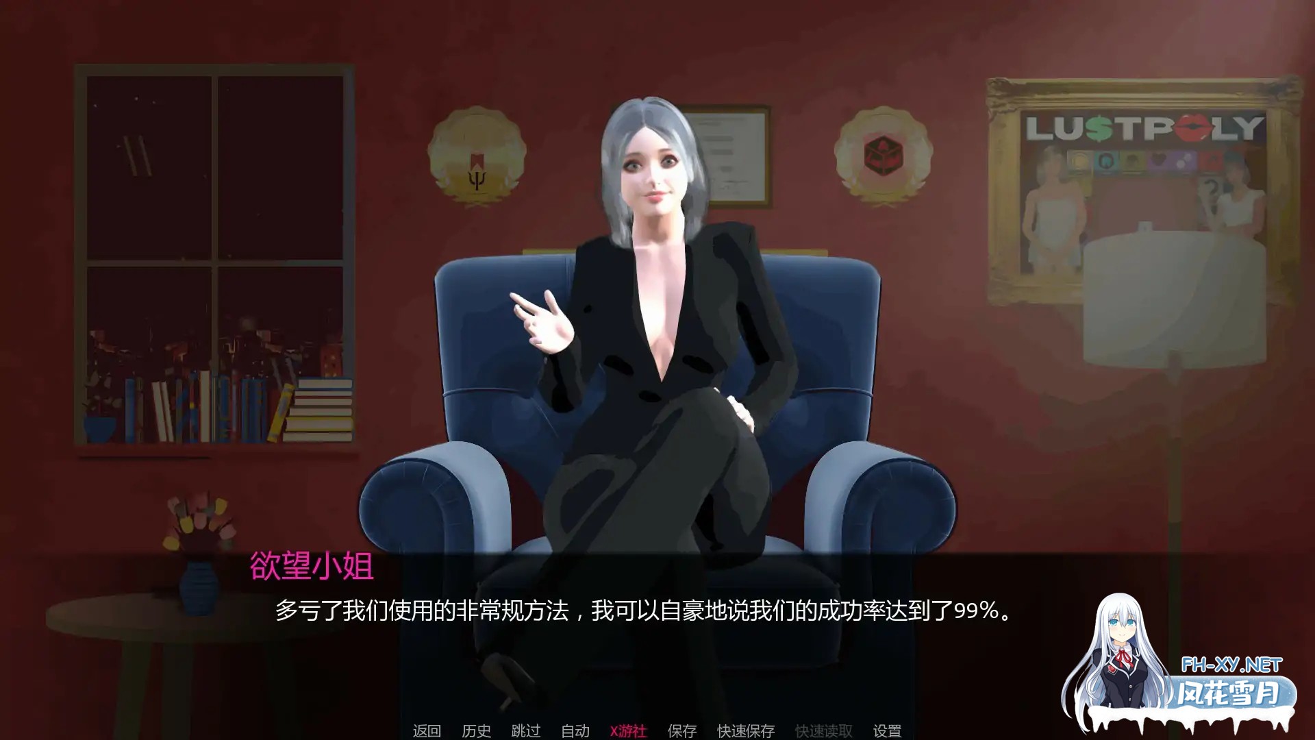 [SLG/AI汉化/卡牌/更新/多P/舔阴]欲望疗法/Lust Therapy [Ep.2] [PC+安卓/0.74G]-6.jpg