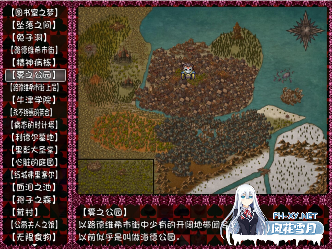 [日系RPG/官中/无码/骨科/PC]黑魂 II BLACK SOULS II BLACKSOULSII 官方中文版[1.93G]-4.png