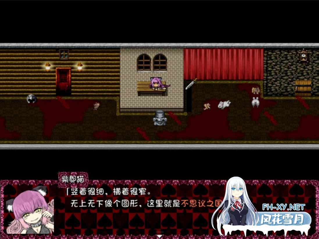 [日系RPG/官中/无码/骨科/PC]黑魂 II BLACK SOULS II BLACKSOULSII 官方中文版[1.93G]-3.png