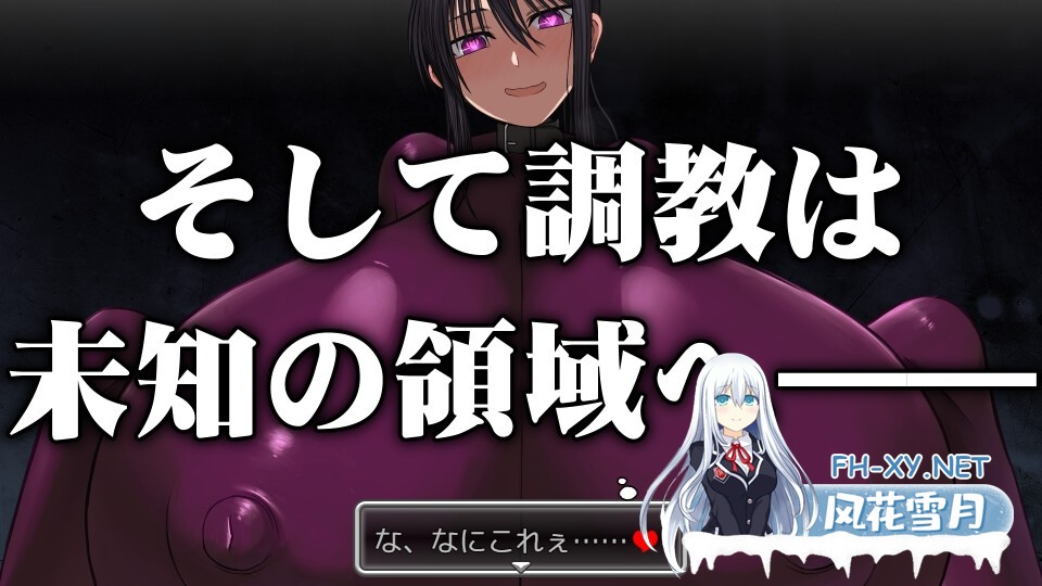 [爆款SLG/中文]乳爱奴隶调教计划/乳愛奴隷調教計画 v1.05 官方中文版[PC/1.3G]-5.jpg