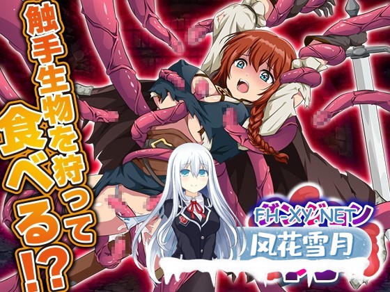 [RPG/汉化]地牢肉/ダンジョン肉 AI汉化版[PC/1.5G]-1.jpg