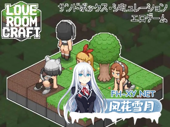 [SLG/生肉/像素/修女/中出/猫耳][RJ01525709/witCHuus社团]爱之小屋工艺/Love Room Craft[PC/230M]-1.jpg