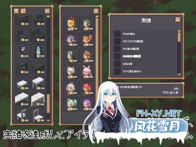 [SLG/生肉/像素/修女/中出/猫耳][RJ01525709/witCHuus社团]爱之小屋工艺/Love Room Craft[PC/230M]-2.jpg