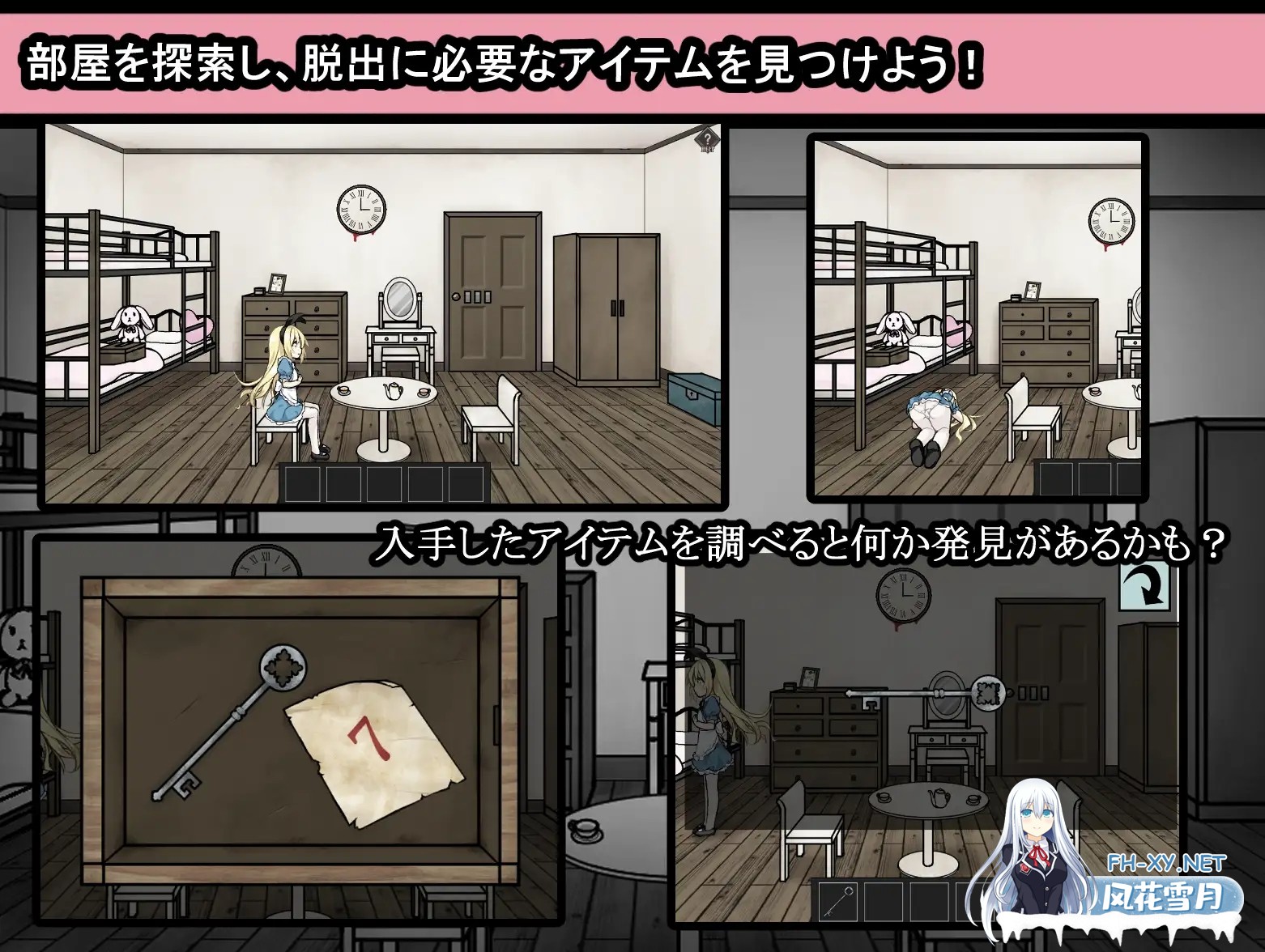 [SLG/AI汉化/百合/羞辱/触手/异种X/扶她/更新][RJ01313721/つっきーのお茶会社团]爱丽丝与恶魔的牢狱 ～凌虐逃脱游戏～/アリスと悪魔の牢獄 ～リョナ...-2.jpg