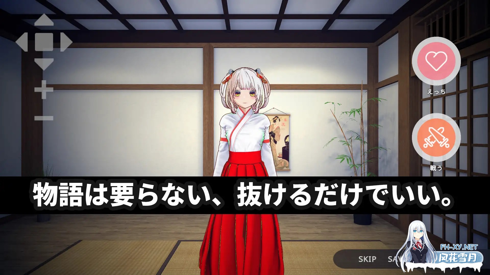 [3D/DL官中/触摸/巫女/处女][RJ01525485/ハーフトーンドット社团]处女巫女的灵力供给性爱 ─对恋人的妹妹内射中出─/[3Dおさわり特化]処女巫女の...-8.jpg