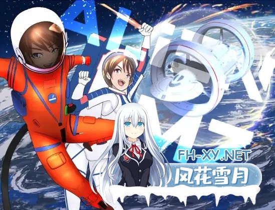 [RPG/AI汉化/科幻/NTR][RJ01067993/ntrworld社团]异形 MZ/Alien MZ(RPGMaker MZ 寻找外星人的SF开放世界游戏)[PC+安卓/2.80G]-2.jpg