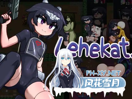 [日系ACT/官中/战斗H/PC]Lehekat 官方中文版[101M]-7.jpg