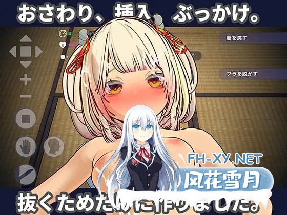 [3D-SLG] DL官方中文[简+繁]  [3D触碰特化]处女巫女的灵力供给色──对恋人妹妹进行强插射精──-1.jpg