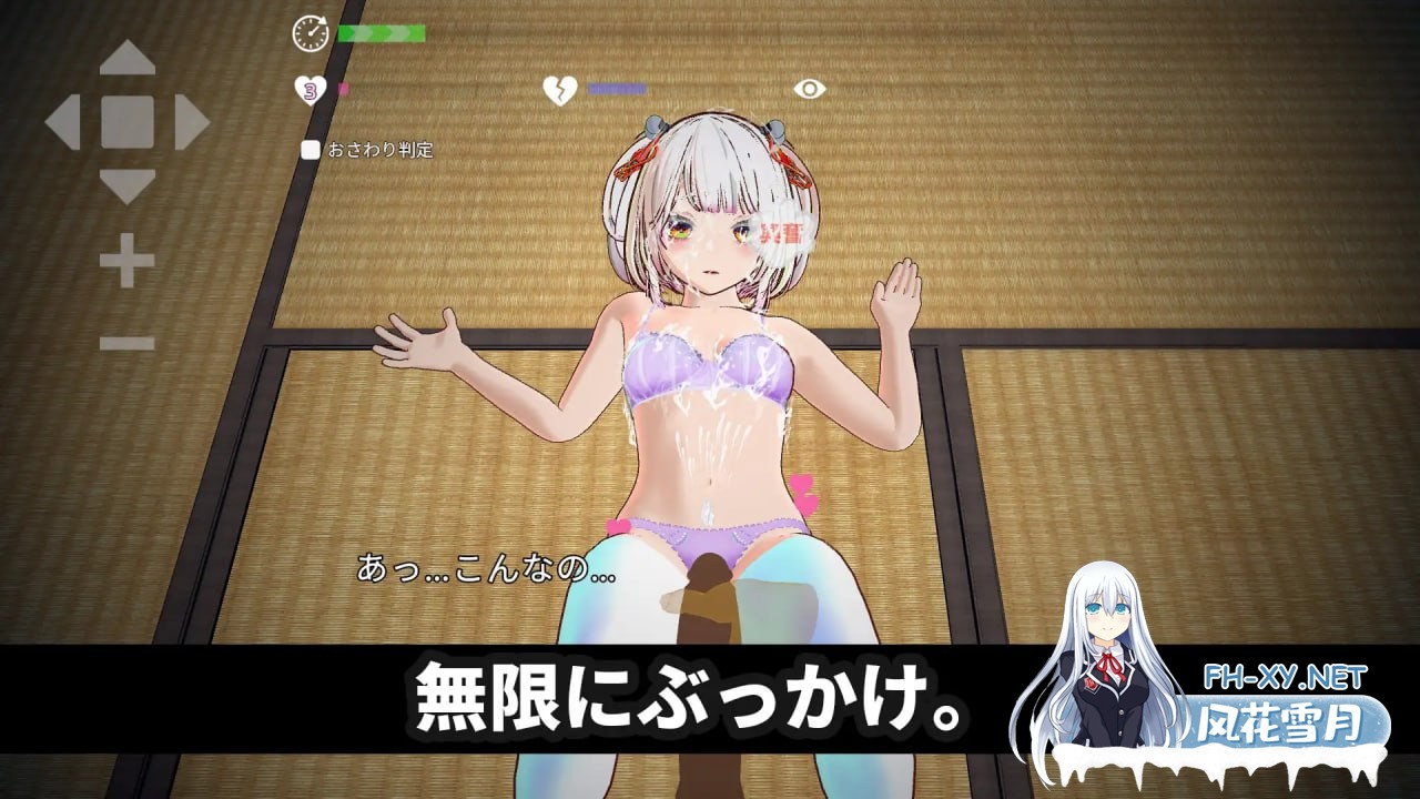 [3D-SLG] DL官方中文[简+繁]  [3D触碰特化]处女巫女的灵力供给色──对恋人妹妹进行强插射精──-3.jpg