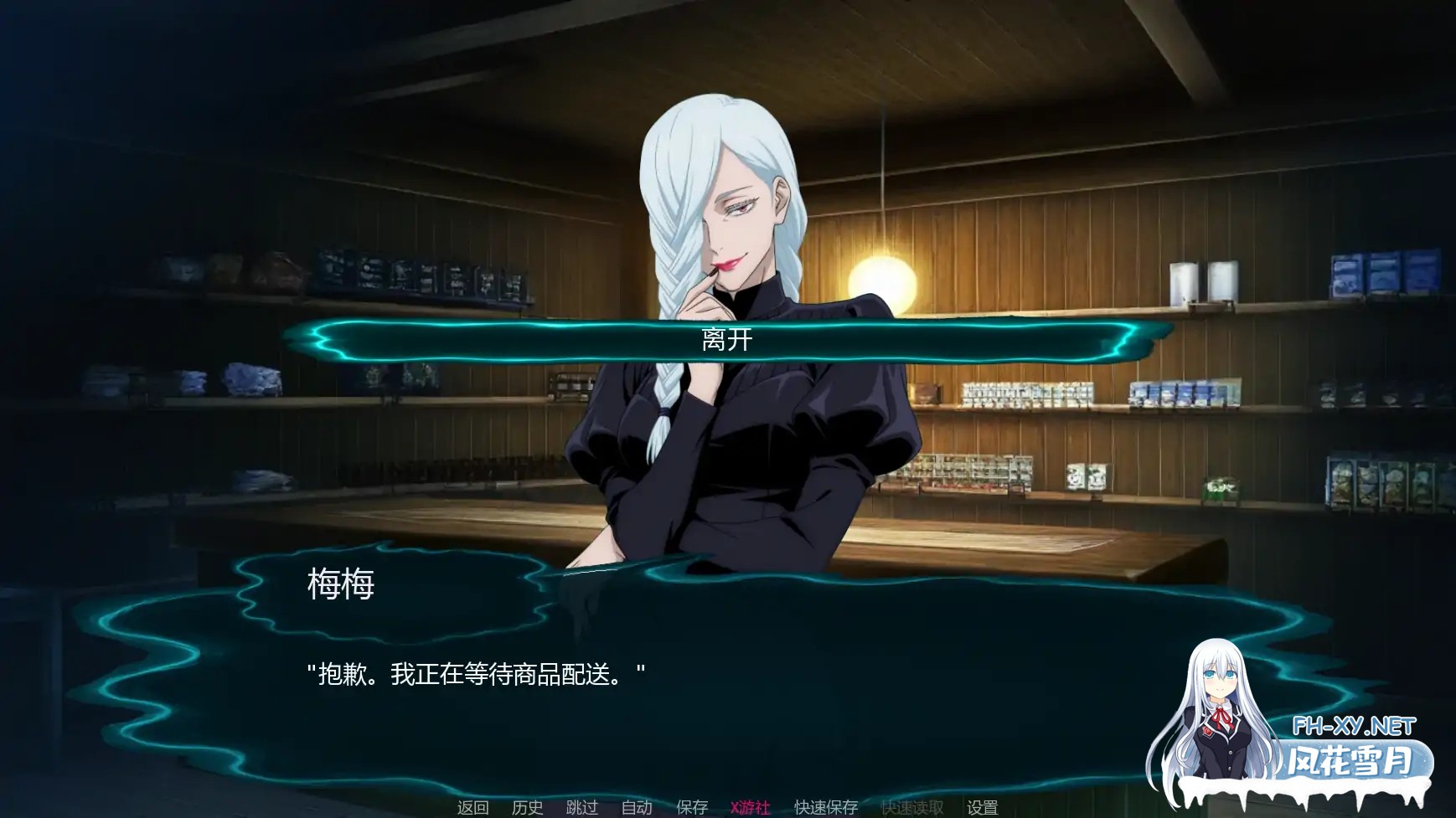 [SLG/AI汉化/同人/巨乳/更新]咒术训练师/Jujutsu Trainer [Ver0.12][PC+安卓/0.29G]-3.jpg