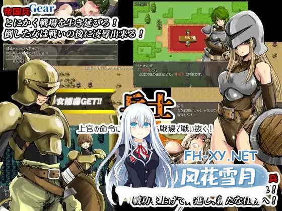 [PC][精品RPG/汉化/2D]乱世中的六人/戦乱のヘキサ Ver1.1 精翻汉化修复版 [390.0MB]-2.png