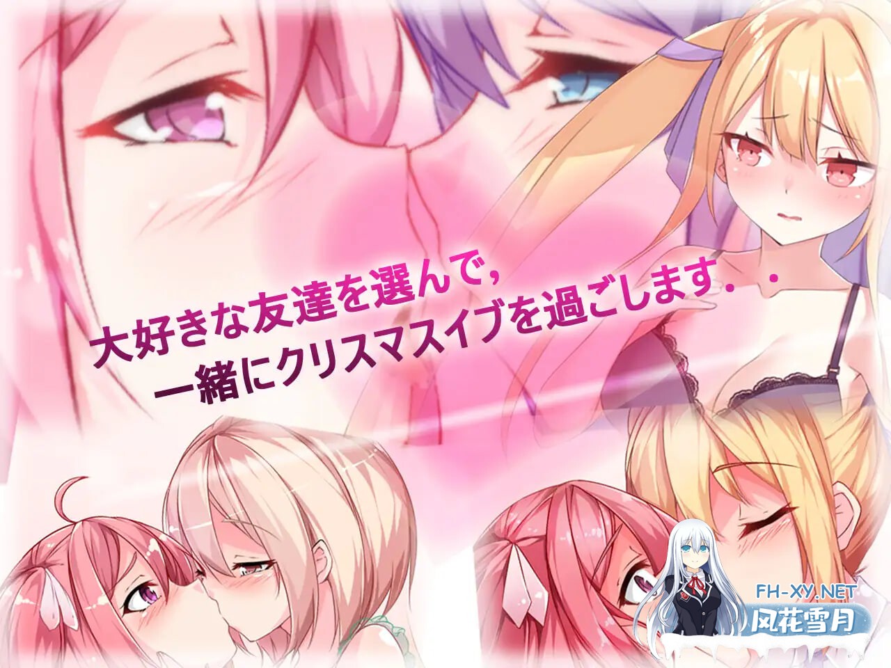 [RPG/PC] Toy's Lover~少女們的花蕾 トイズラバー v1.1.8官中步兵版[546M]-5.jpg