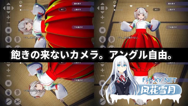 [SLG/中文/动态]处女巫女的灵力供给H ──在恋人妹妹身上射精中出──官方中文版[新作][2G]-2.jpg