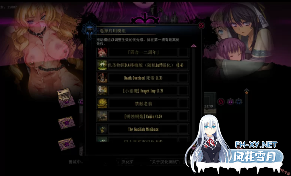 [RPG/中文/绅士魔改] 暗黑地牢[极暗地牢]1433146205个人整合绅士版 [全人物/怪物美化/色色魔改/NSW皮肤/大量新内容] [13G/12月新整合]-6.png