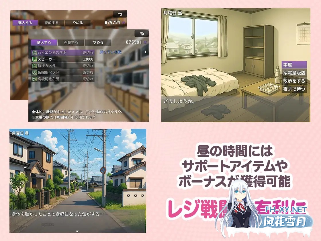 [RPG/机翻+AI文本/辣妹/巨乳/乳交/口交][RJ01525689/さめふらし社团]便利店催眠 ～用应用催眠褐色巨乳辣妹～/コンビニ催○ ～褐色爆乳ギャルにアプ...-2.jpg