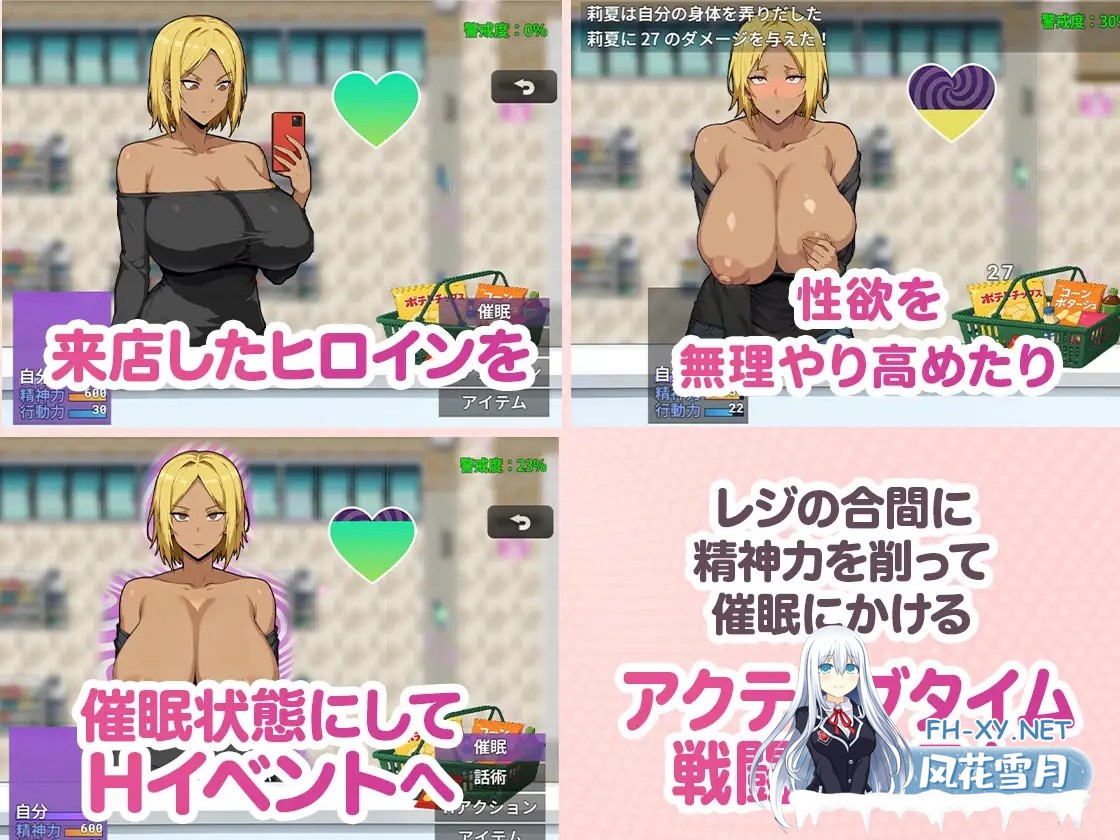 [RPG/机翻+AI文本/辣妹/巨乳/乳交/口交][RJ01525689/さめふらし社团]便利店催眠 ～用应用催眠褐色巨乳辣妹～/コンビニ催○ ～褐色爆乳ギャルにアプ...-4.jpg