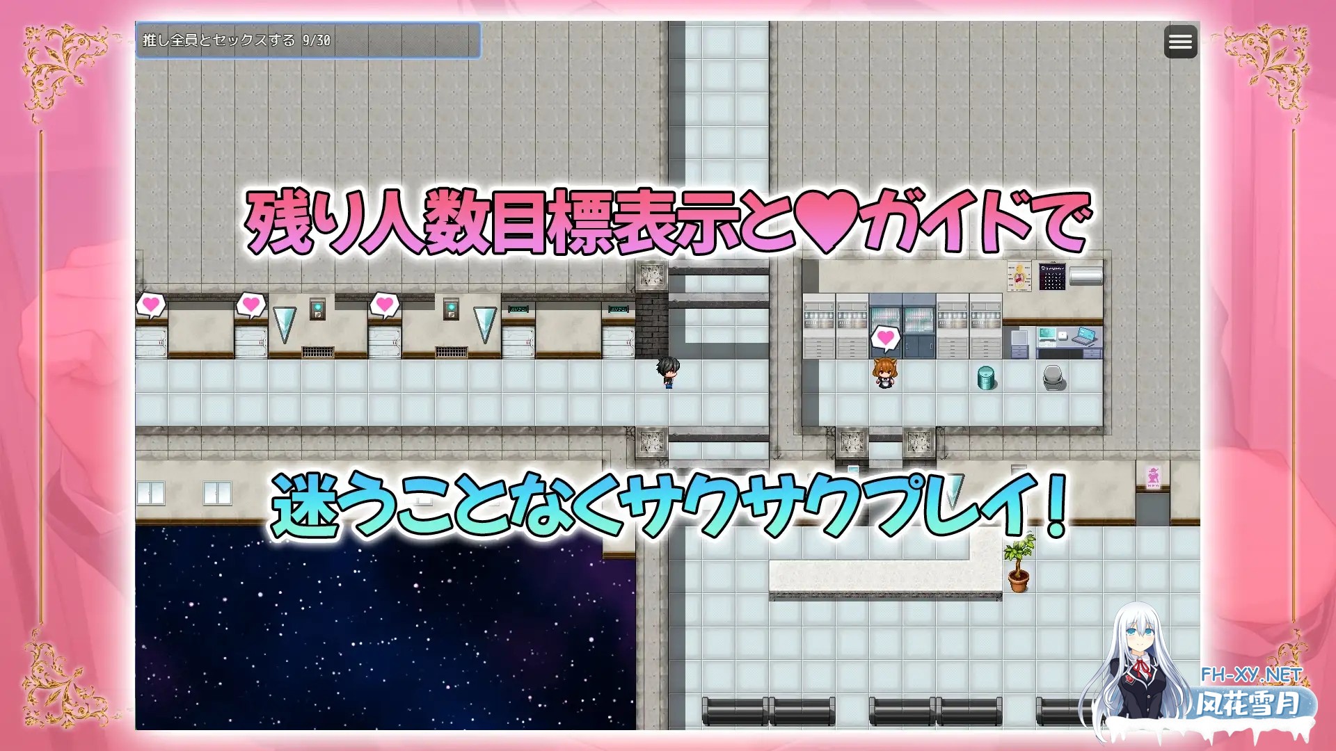 [RPG/DL官中/AI作画/萝莉/后宫/反向奸/怀孕/巨乳][RJ01473444/アトリエすえ社团]给推的Vtuber箱打赏100亿日元后 我独享了中出后宫这档事/推しのVtuber箱に...-7.jpg