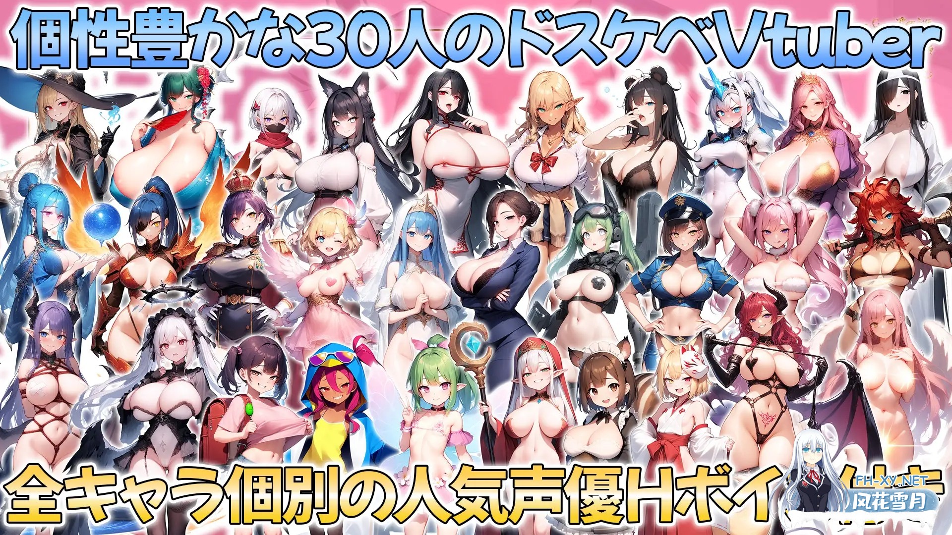 [RPG/DL官中/AI作画/萝莉/后宫/反向奸/怀孕/巨乳][RJ01473444/アトリエすえ社团]给推的Vtuber箱打赏100亿日元后 我独享了中出后宫这档事/推しのVtuber箱に...-10.jpg