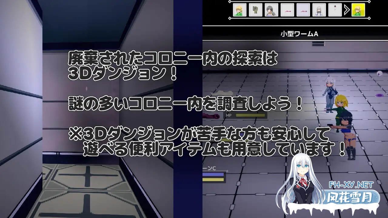 [RPG/生肉/萝莉/NTR/异种X/机械X][RJ01527625/ノーモア★ココア社团]NTR RPG 广阔的宇宙密室中/NTR RPG 広い宇宙の密室で[Ver1.0.1][PC/400M]-8.jpg