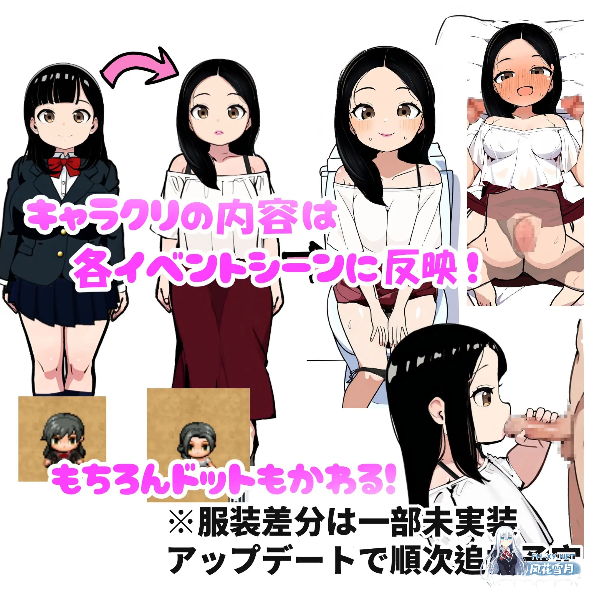 [RPG/机翻+AI文本/正太/NTR/西瓜肚][RJ01128997/じゃがいもちもち社团]化妆 重新开始/[着せ替えキャラクリRPG]メイクアップ★リスタート! アーリー...-4.jpg