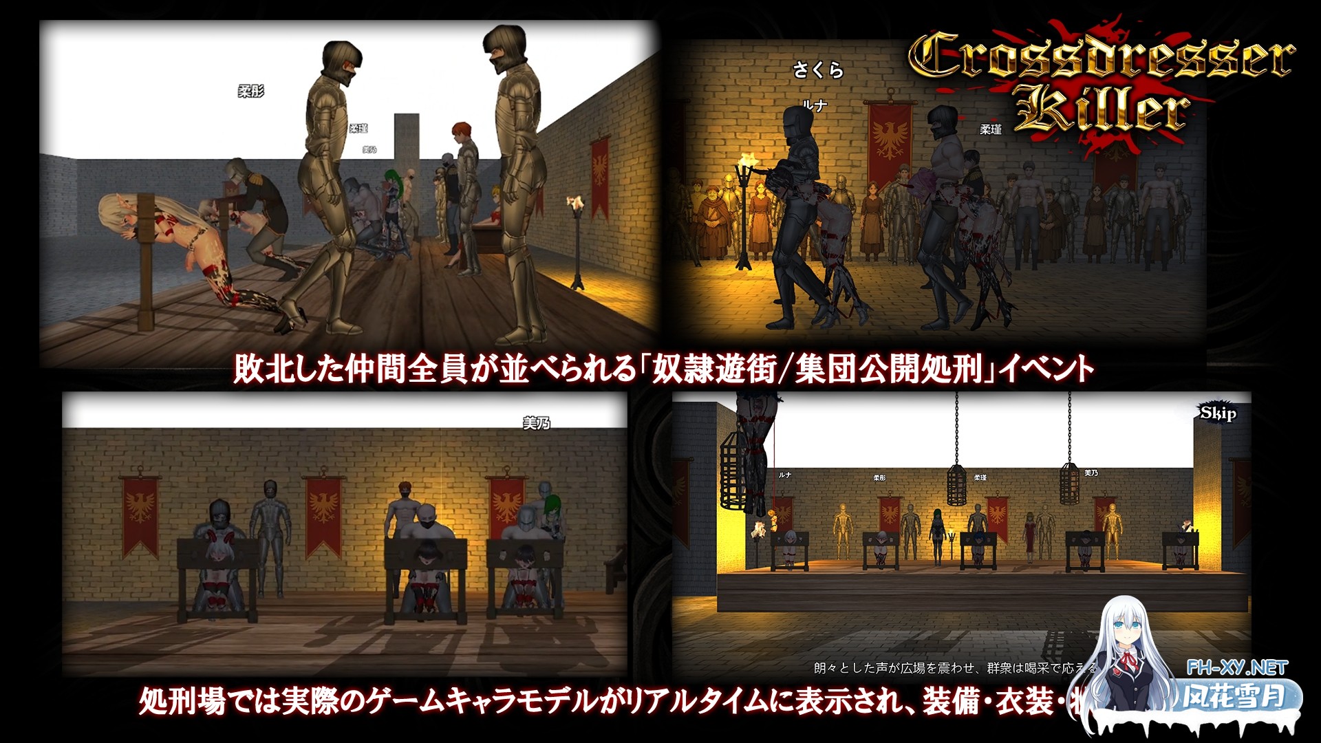 [动作ACT/动态/中文]异装癖杀手/Crossdresser Killer v1.1.0 官中步兵版[PC/1.2G]-7.jpg