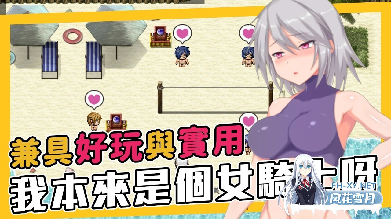 [爆款日式RPG/中文/2D步兵] 迷宫街的格蕾丝~迷宮街のグレイス~ Steam官方中文步兵版 [1.8G/新作]-1.jpg