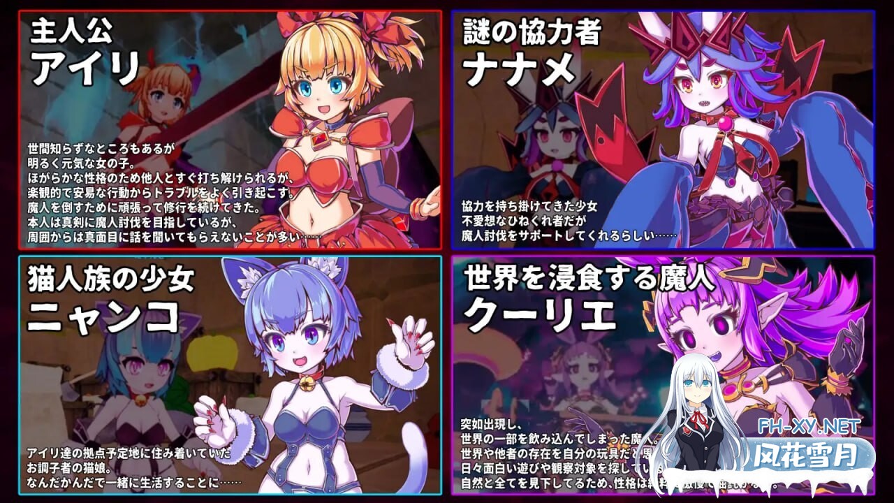 [3D/PC] 无垢的袭击 イノセントアサルトv1.03 官中[2.69G]-2.jpg