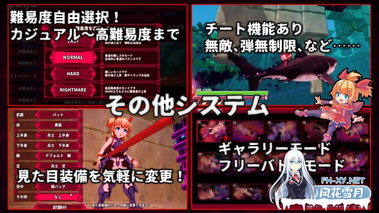 [3D/PC] 无垢的袭击 イノセントアサルトv1.03 官中[2.69G]-3.jpg