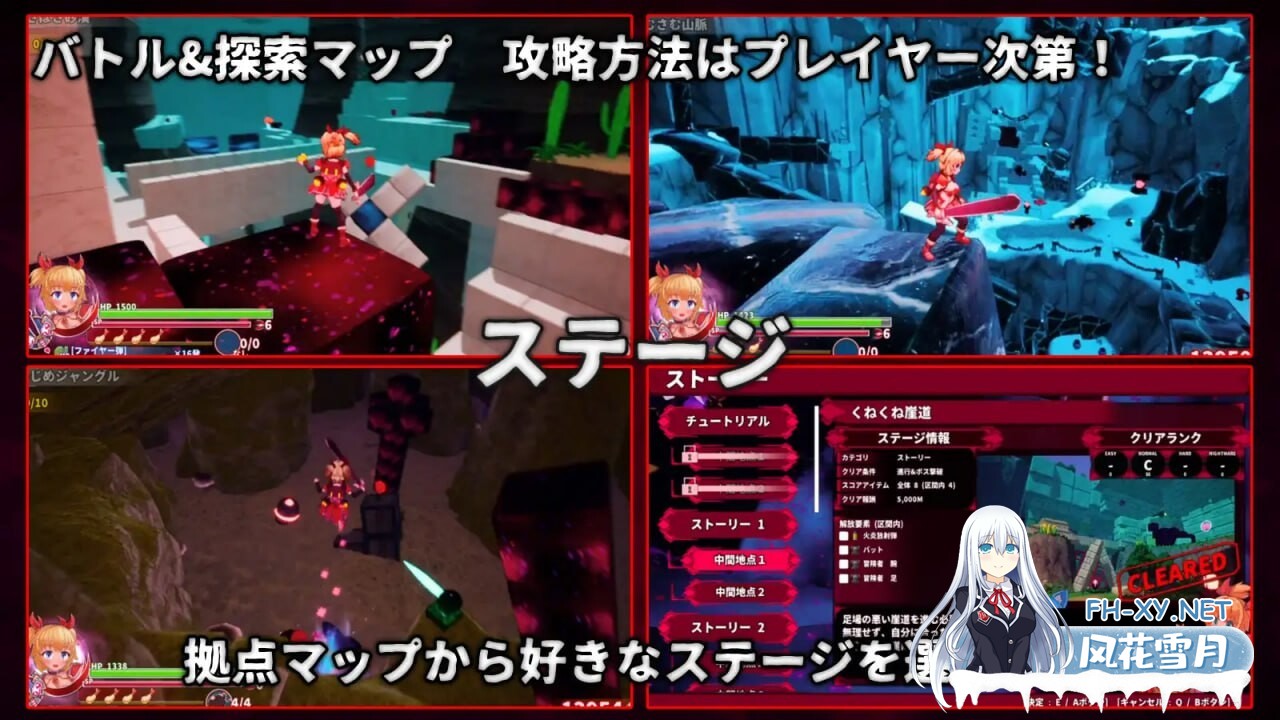 [3D/PC] 无垢的袭击 イノセントアサルトv1.03 官中[2.69G]-4.jpg