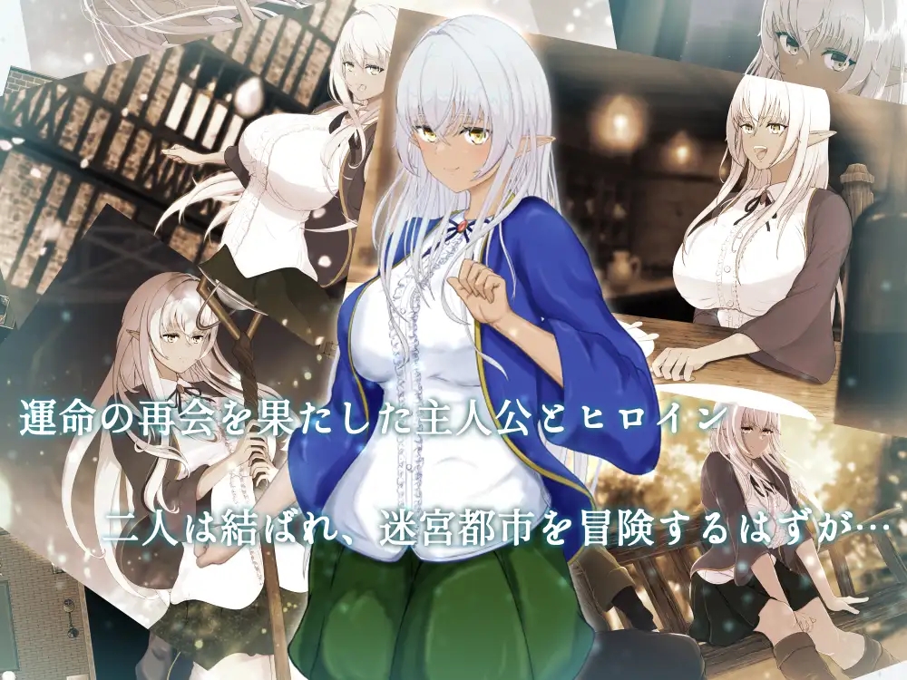 [PC][超社保RPG/汉化/NTR/更新/2D]隷属と解放のラビリンス 隶属与解放的迷宫 V1.40 AI汉化版+全CG存档 [3717.6MB]-2.png