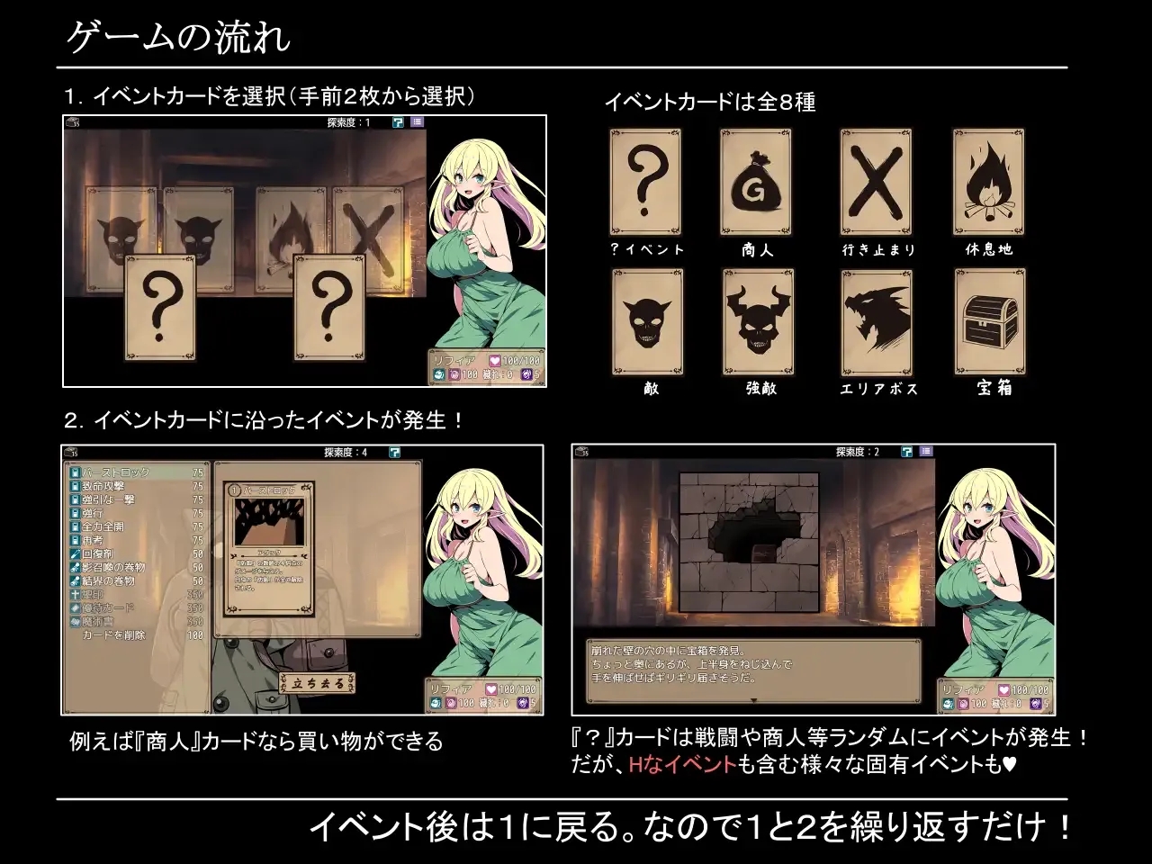 [PC][RPG/汉化/2D]精灵少女莉菲娅与梦幻迷宫/エルフ少女リフィアと夢幻の迷宮 Ver1.06 AI汉化版 [1225.2MB]-2.png
