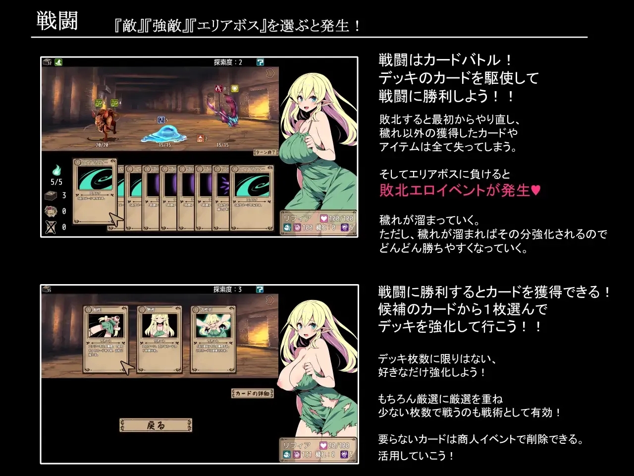 [PC][RPG/汉化/2D]精灵少女莉菲娅与梦幻迷宫/エルフ少女リフィアと夢幻の迷宮 Ver1.06 AI汉化版 [1225.2MB]-3.png
