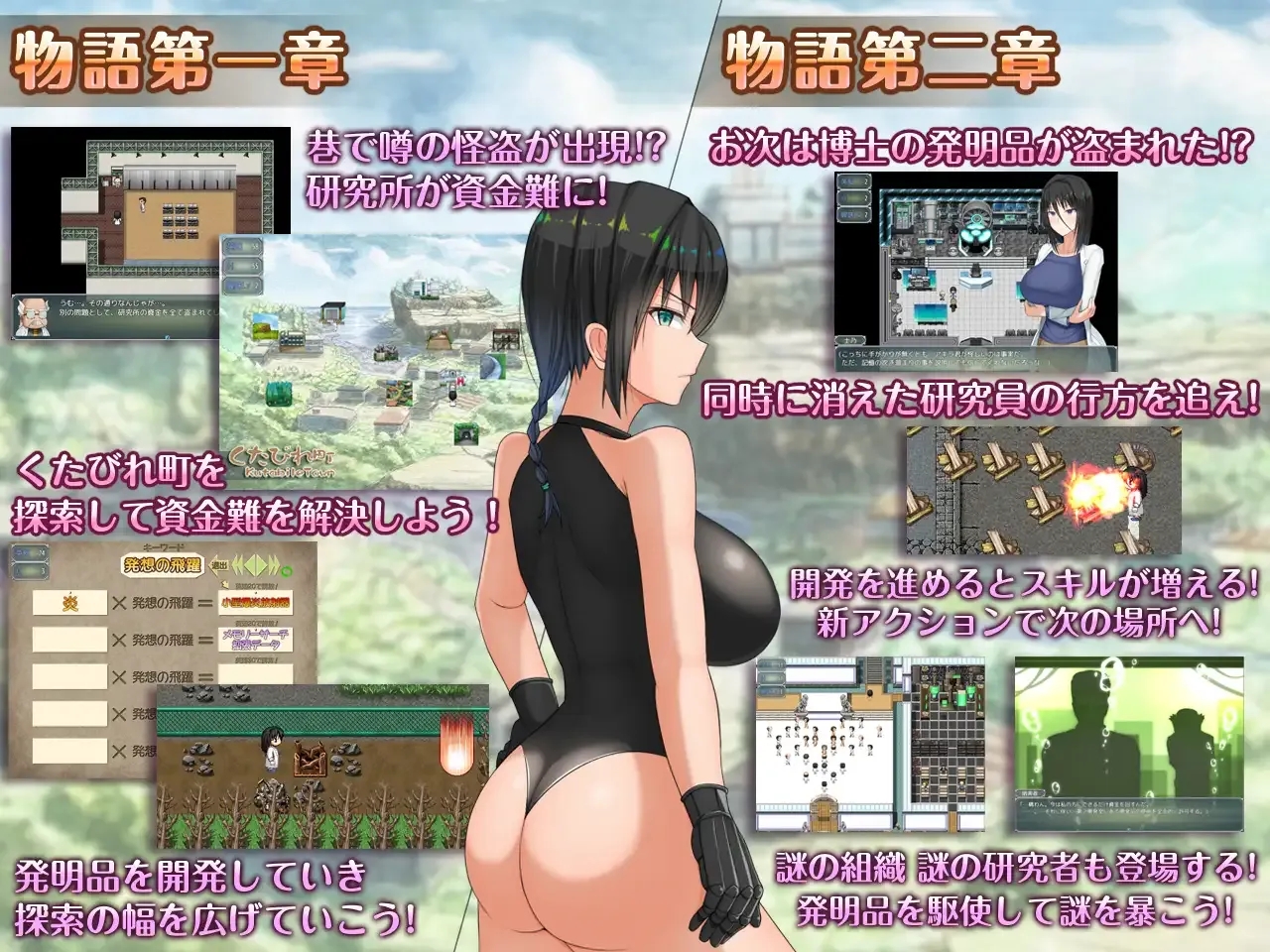 [PC][精品RPG/汉化/更新/2D]H?英知?探求性質! Ver1.501 AI汉化版 [2635.2MB]-3.png