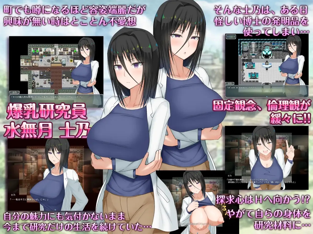 [PC][精品RPG/汉化/更新/2D]H?英知?探求性質! Ver1.501 AI汉化版 [2635.2MB]-2.png