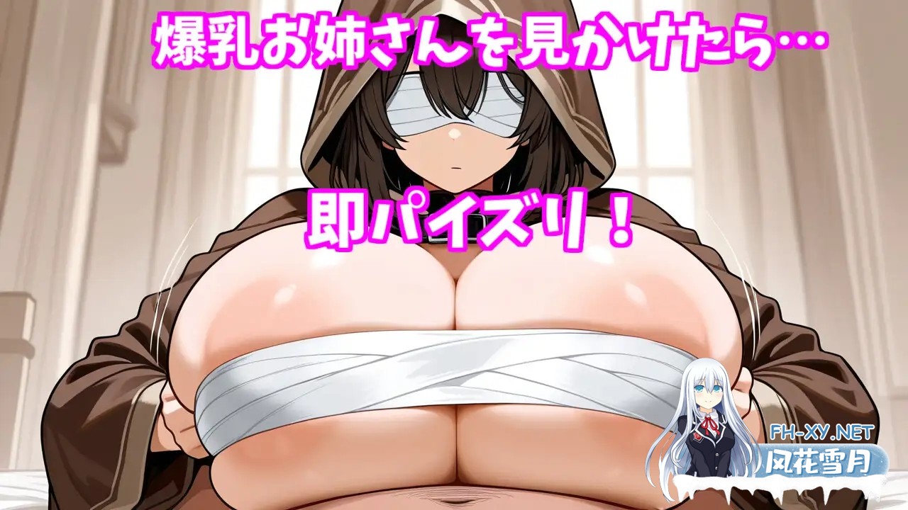 [RPG/AI汉化/巨乳/中出/巨乳/乳交][RJ01429692/ ガリラルーラン堂社团]在NPC的世界里为所欲为/NPC姦-NPCのいる世界で好き放題ヤりまくる-[Ver1.0][PC+安卓...-2.jpg