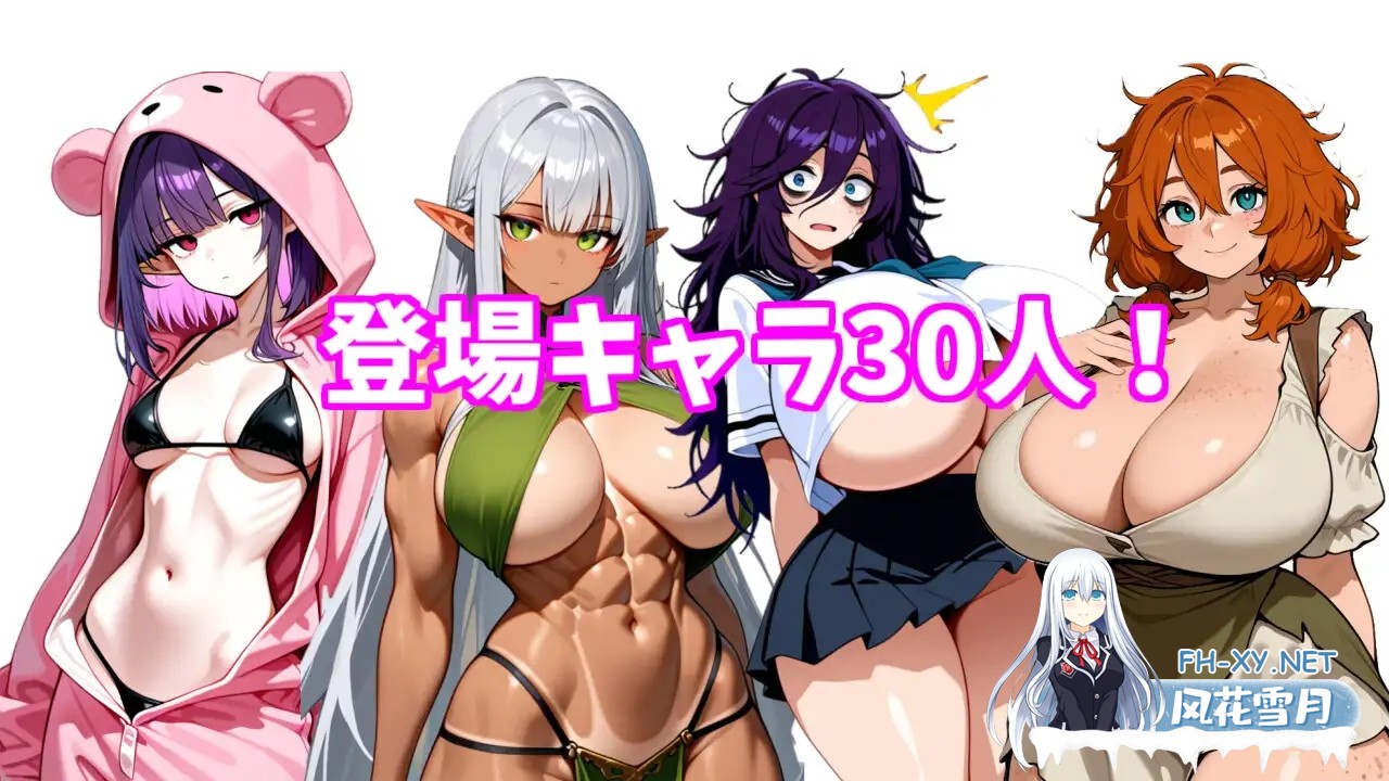 [RPG/AI汉化/巨乳/中出/巨乳/乳交][RJ01429692/ ガリラルーラン堂社团]在NPC的世界里为所欲为/NPC姦-NPCのいる世界で好き放題ヤりまくる-[Ver1.0][PC+安卓...-4.jpg